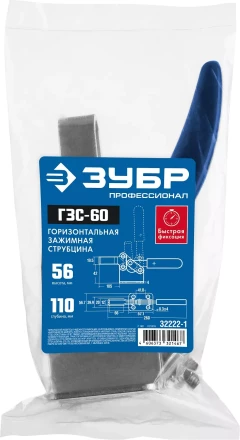 ЗУБР ГЗС-60, 56 х 110 мм, зажимная струбцина, Профессионал (32222-1) купить в Когалыме