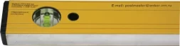 Уровень 2000мм УС-4-3 5409