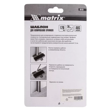 Шаблон для копирования профиля 12 см, пластиковый Matrix 88103 купить в Когалыме