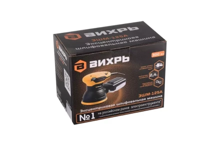 Эксцентриковая шлифовальная машина Вихрь ЭШМ-125А 72/6/7 купить в Когалыме