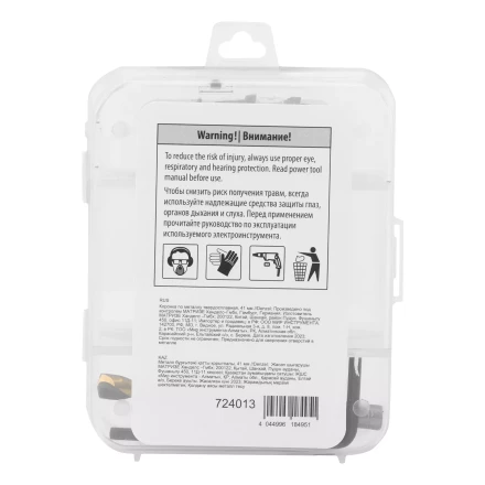 Коронка по металлу твердосплавная, 41 мм Denzel 724013 купить в Когалыме