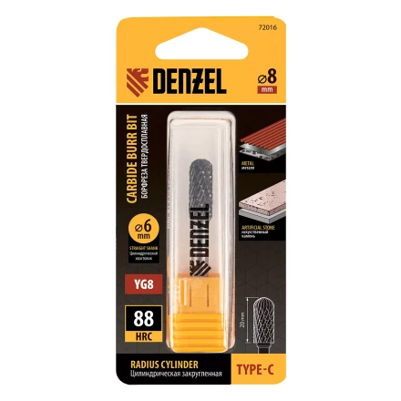Борфреза по металлу твердосплавная Denzel, цилиндрическая закругленная, тип-С, 8 мм, 72016 купить в Когалыме