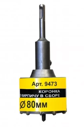 Коронка SDS+ 80х50 ТС д/кирп в сборе Энкор 9473 купить в Когалыме