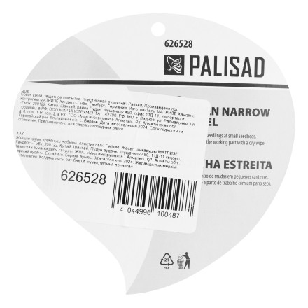 Совок узкий, защитное покрытие, пластиковая рукоятка Palisad 626528 купить в Когалыме