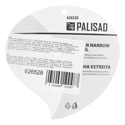 Совок узкий, защитное покрытие, пластиковая рукоятка Palisad 626528 купить в Когалыме