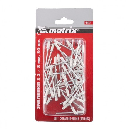 Заклепки 3,2 х 8 мм RAL 9003 сигнально-белый 50 шт MATRIX 40672 купить в Когалыме