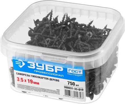 Саморезы фосфатированные с крупной резьбой, гипсокартон-дерево, ЗУБР 300031-35-019, PH2, 3,5 x 19 мм, 750 шт 300031-35-019 купить в Когалыме