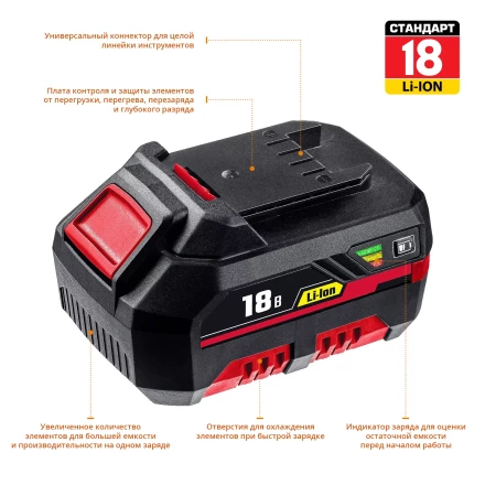 Аккумуляторная батарея Li-Ion 18 В C1 АКБ-18-3 С1 серия СТАНДАРТ купить в Когалыме