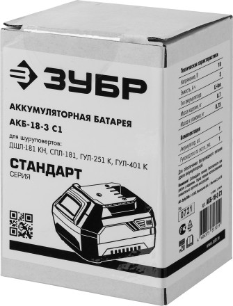 Аккумуляторная батарея Li-Ion 18 В C1 АКБ-18-3 С1 серия СТАНДАРТ купить в Когалыме