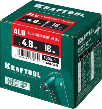 Заклепки алюминиевые KRAFTOOL 311701-48-16 купить в Когалыме