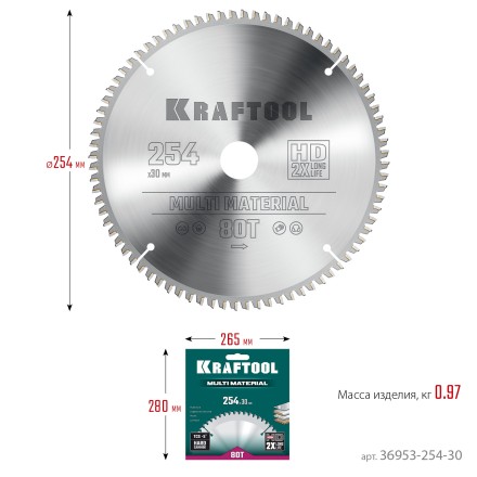 Диск пильный Multi Material, повышенный ресурс 36953-254-30 купить в Когалыме