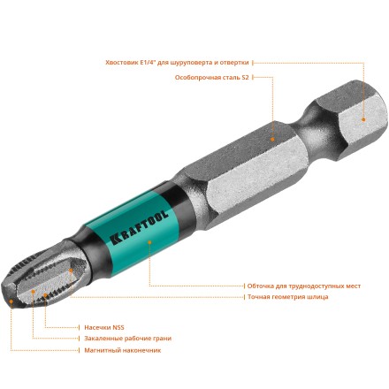 Биты KRAFTOOL OPTIMUM PH 26122-3-50-10 купить в Когалыме