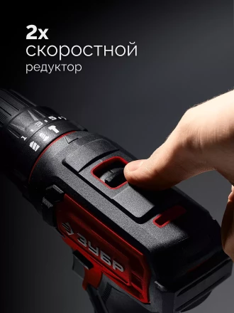 ЗУБР 20 В, 40 Нм, 2 АКБ LMS (2 Ач), ударная дрель-шуруповерт, сумка (ДШУ-40-22) купить в Когалыме