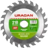 Диск пильный "Fast cut" по дереву, 210х30мм, 24Т, URAGAN 36800-210-30-24 купить в Когалыме