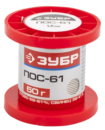 Припои ПОС 61 серия Без серии купить в Когалыме