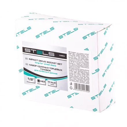 Набор головок ударных 6-гранных удлиненных для колесных дисков 17 19 21 мм 1/2" 3 предмета Stels 13953 купить в Когалыме