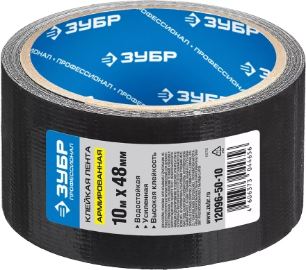 Клейкие ленты армированные серия ПРОФЕССИОНАЛ купить в Когалыме