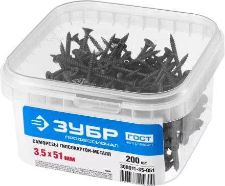 Саморезы СГМ гипсокартон-металл контейнер серия ПРОФЕССИОНАЛ купить в Когалыме