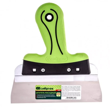 Шпатель фасадный нержавеющая сталь 200 мм двухкомпонентная ручка  Сибртех 85581 купить в Когалыме