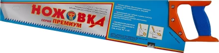 Ножовка "ИЖ" "ПРЕМИУМ" по дереву с двухкомпонентной пластиковой рукояткой, шаг 8мм, 500мм 1520-50-08_z01 купить в Когалыме