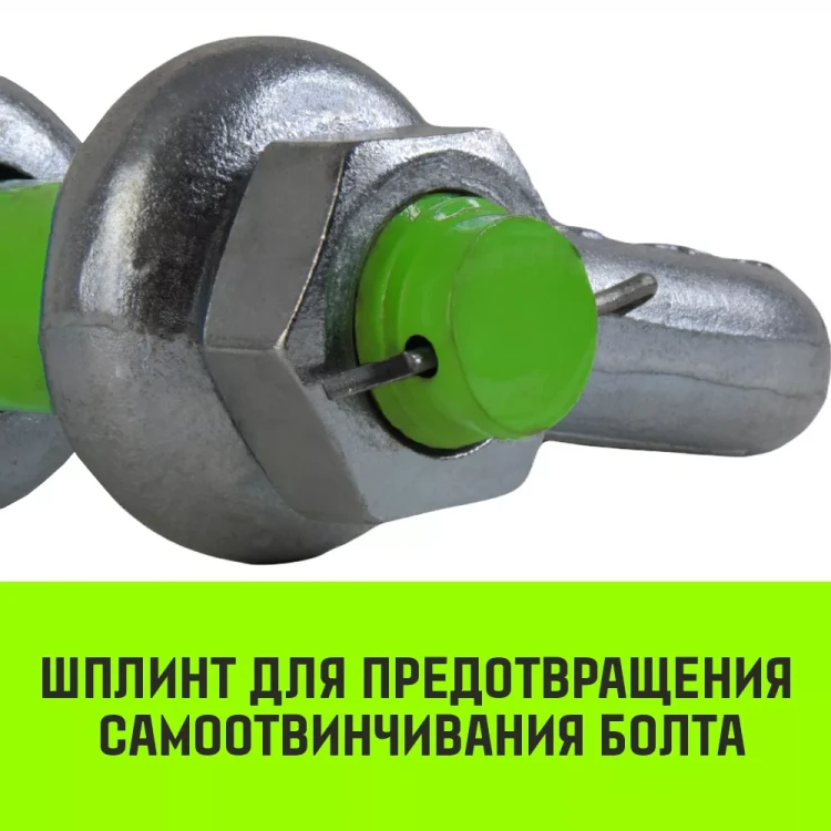 Скоба омегообразная со шплинтом HITCH G2130 1.5 т (SZ072026) купить в Когалыме