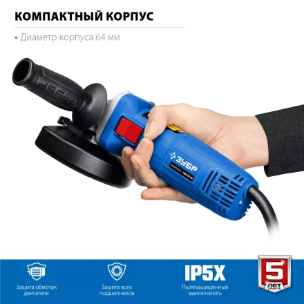 ЗУБР 1100 Вт, d125 мм, УШМ, регулировка оборотов, Профессионал (УШМ-П125-1100 Э) купить в Когалыме