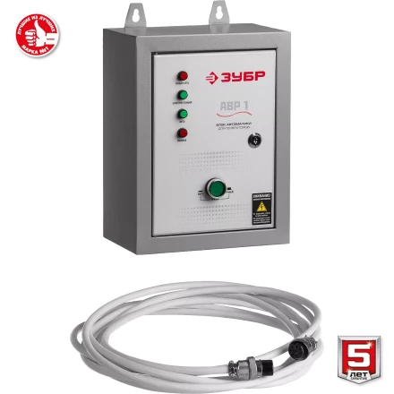 ЗУБР 5500 Вт, бензиновый генератор с автозапуском (СБА-5500) купить в Когалыме