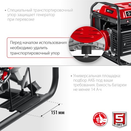 ЗУБР 5500 Вт, бензиновый генератор с автозапуском (СБА-5500) купить в Когалыме