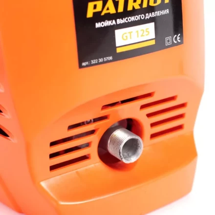 Минимойки-мойка высокого давления PATRIOT GT 125 купить в Когалыме