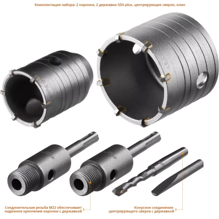 ЗУБР d 50, 68 мм, Alu кейс, набор коронок по бетону с оснасткой, Профессионал (29185-H2-1) купить в Когалыме