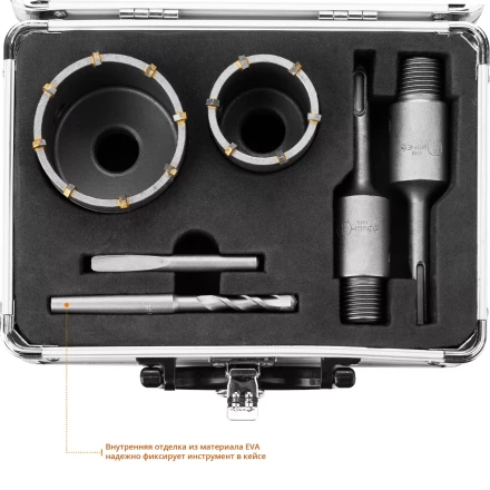 ЗУБР d 50, 68 мм, Alu кейс, набор коронок по бетону с оснасткой, Профессионал (29185-H2-1) купить в Когалыме