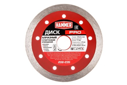 Круг алмазный HAMMER (206-235) Ф125х22мм по керамограниту купить в Когалыме