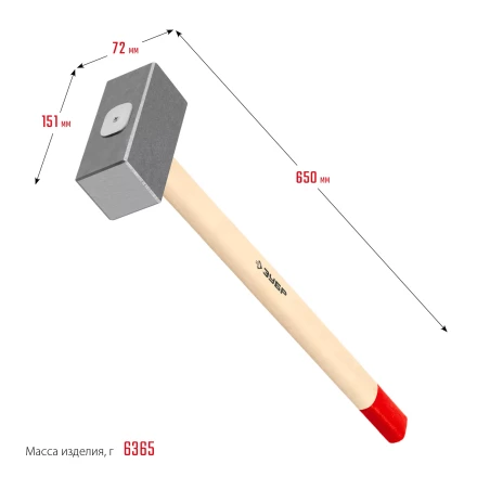 ЗУБР 6 кг, 650 мм, кованая кувалда (20112-6) купить в Когалыме