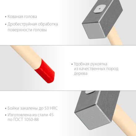 ЗУБР 6 кг, 650 мм, кованая кувалда (20112-6) купить в Когалыме