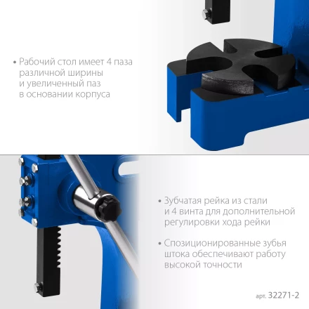 ЗУБР РП-2, 2 т, реечный пресс (32271-2) купить в Когалыме