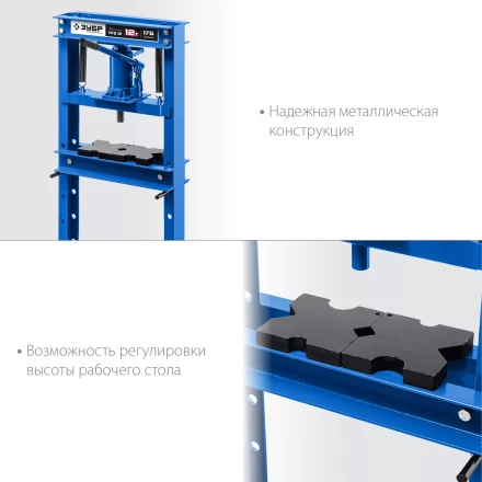 ЗУБР ПГД-12, 12 т, гидравлический пресс с домкратом и возвратными пружинами, Профессионал (43070-12) купить в Когалыме
