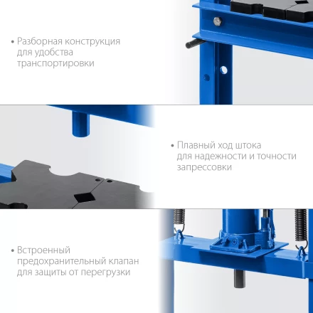 ЗУБР ПГД-12, 12 т, гидравлический пресс с домкратом и возвратными пружинами, Профессионал (43070-12) купить в Когалыме