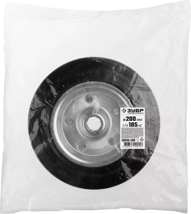 ЗУБР d 200 мм, г/п 185 кг, игольчатый подшипник, резина/металл, колесо, Профессионал (30936-200) купить в Когалыме