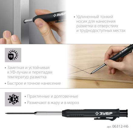 ЗУБР АСК набор: 18 сменных грифелей: 6ч + 6ж + 6к ( d 2,8 мм, HB), 3 автоматических карандаша (06312-H6) купить в Когалыме