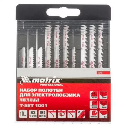 Набор полотен для электролобзика универсальный 10 шт T-SET1001 Matrix 78246 купить в Когалыме