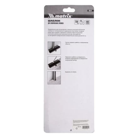 Шаблон для копирования профиля 25 см, пластиковый Matrix 88104 купить в Когалыме