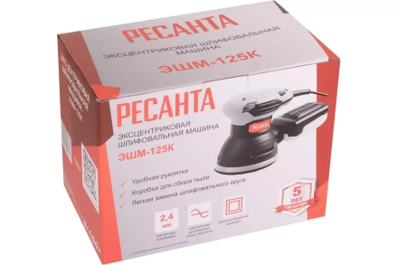 Эксцентриковая шлифовальная машина Ресанта ЭШМ-125К 75/6/4 купить в Когалыме