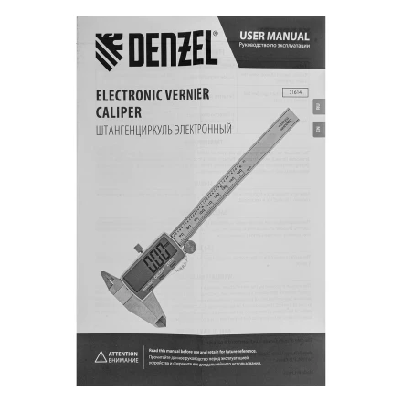 Штангенциркуль Denzel 31614, 150 мм, электронный, большой дисплей, с глубиномером купить в Когалыме