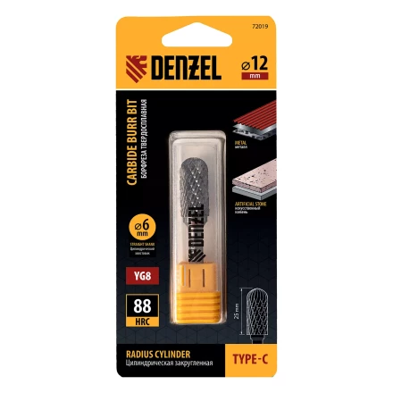 Борфреза по металлу твердосплавная Denzel, цилиндрическая закругленная, тип-С, 12 мм, 72019 купить в Когалыме