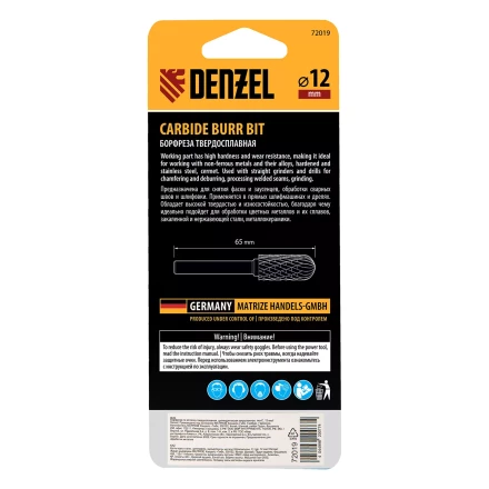 Борфреза по металлу твердосплавная Denzel, цилиндрическая закругленная, тип-С, 12 мм, 72019 купить в Когалыме