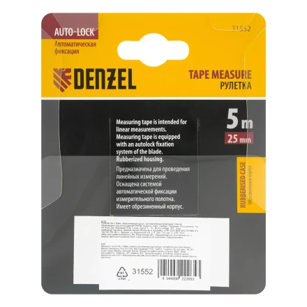 Рулетка Denzel  5м х 25мм, обрезиненный корпус, автоматическая фиксация, 31552 купить в Когалыме