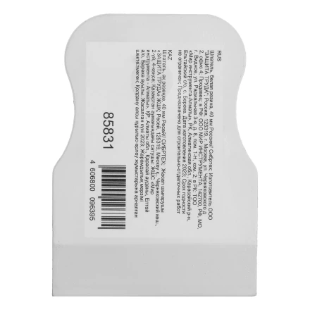 Шпатель, белая резина, 40 мм Россия Сибртех 85831 купить в Когалыме