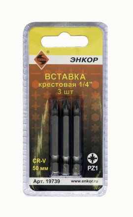 Вставка PZ1 50 мм 3 штуки блистер Энкор 19739 купить в Когалыме