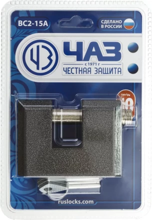 Замок навесной, дисковый механизм секрета, ВС2-15А 37220-15 купить в Когалыме