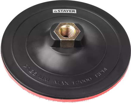 Тарелка опорная STAYER "MASTER" пластиковая для УШМ, на липучке, d=125мм, М14 35742-125 купить в Когалыме